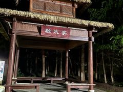 -苏州太湖国家湿地公园