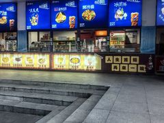 -长春市南湖公园