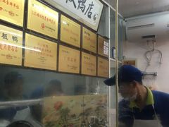 -章云板鸭(总店)