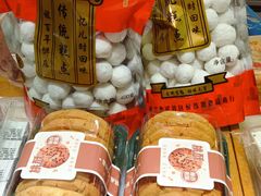 -矮子馅饼(大成路店)