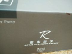 android_upload_pic-皇家美孚(保定路店)