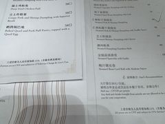 -白天鹅宾馆-宏图府餐厅