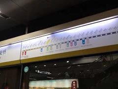 -白石桥南(地铁站)