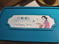 -刀板香·安徽菜(国购IFC店)