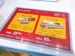 -冰泉豆浆馆(阳朔店)