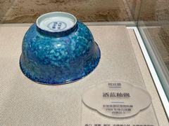 -中国农业博物馆