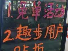 -粤轩美食餐厅(东门老街店)