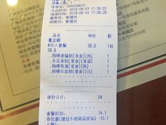 账单-捷信牛奶甜品世家(五道口店)