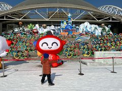 -沈阳奥体冰雪嘉年华