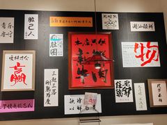 -邹开喜·小海鲜醉鸡煲·潮汕鲜切牛肉店(襄阳北路店)