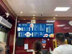 -郑家包子牛肉拉面(尚勤路店)
