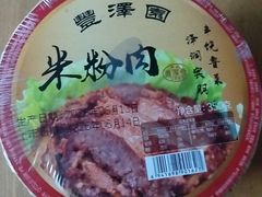 -丰泽园饭店