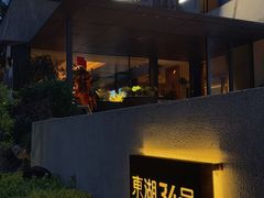 -东湖34号餐厅·湖北菜
