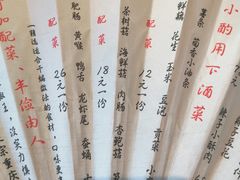 -歌乐人家·辣鸡酒馆(国贸店)