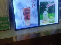 -CoCo都可(健翔桥店)