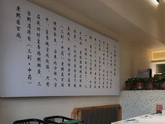 -郭记三宝粥店(锦山大街店)