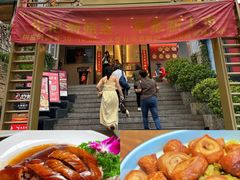 -先记烧鹅王·本地粤菜(福永店)