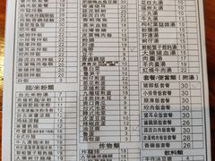 -大三元台湾鲁肉饭(沙井新桥店)
