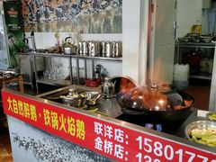 -大自然醉鹅·铁锅火焰鹅(上海联洋店)
