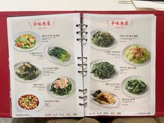 -鼎泰丰(渔阳店)