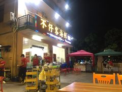 门面-琼大师东方烤乳猪(亚特兰蒂斯店)