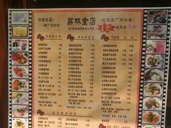 菜单-荔林食店(西华路店)
