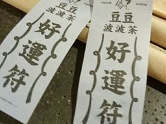 -喜茶(中山利和新地店)
