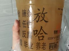 -放哈·甜醅子奶茶创造者(正宁路店)
