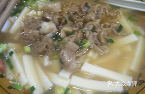 Intestine Dumpling Noodles