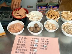 -蓉城西二道无名冒菜(西二道街店)