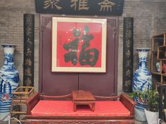 -卫鼎轩·曹公馆(鼓楼店)