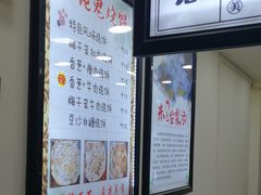 -内涵饵块