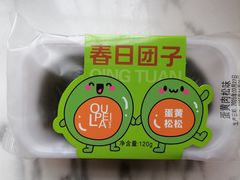 -欧佩拉(段家坝店)
