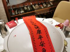 -久宴·天目湖大鱼头(恐龙园店)