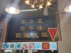-聪辉同安老美食饭店(大元路店)