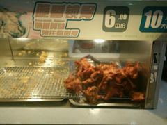 -哈姆特布蕾波波奶茶(江宁镇滨江店)