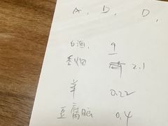 -剧狐剧本杀·月球探案馆(人民广场1号店)