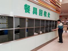 -光明·博海美食花园(上海瑞金医院12号楼店)