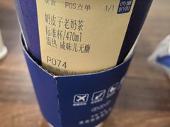 -西琳姑娘·新疆冰淇淋酸奶茶(解放北路店)