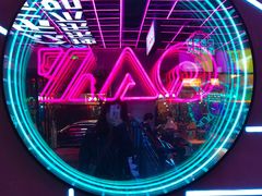 -燥次·烧烤酒场(万象城店)