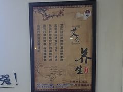 -张钰强中医正骨推拿连锁(华发商都店)