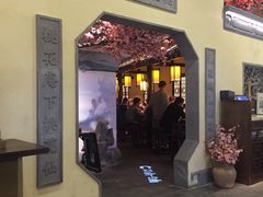 门面-绿茶餐厅(昌平悦荟店)