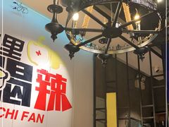 -湘聚缘湘菜馆(斜土路店)