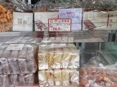-闻酥园(大慈寺店)