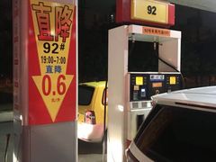 -中化道达尔加油站(周家嘴路站)