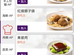 -翡翠拉面小笼包(机场DFS店)