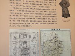 -浙江省博物馆(孤山馆区)