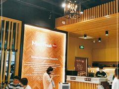 -鲜芋仙(铁西万象汇店)