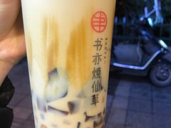 -书亦烧仙草(印象汇都市店)