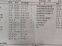 -荣誉国际酒店-云顶旋转餐厅